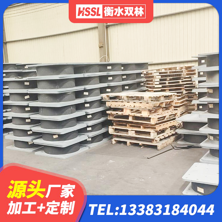 吴桥县建筑抗震支座源头工厂 吴桥县圆形高阻尼隔震支座的生产厂家 吴桥县LRB700铅芯支座生产厂家 吴桥县铅芯隔振支座厂家 - 第8张