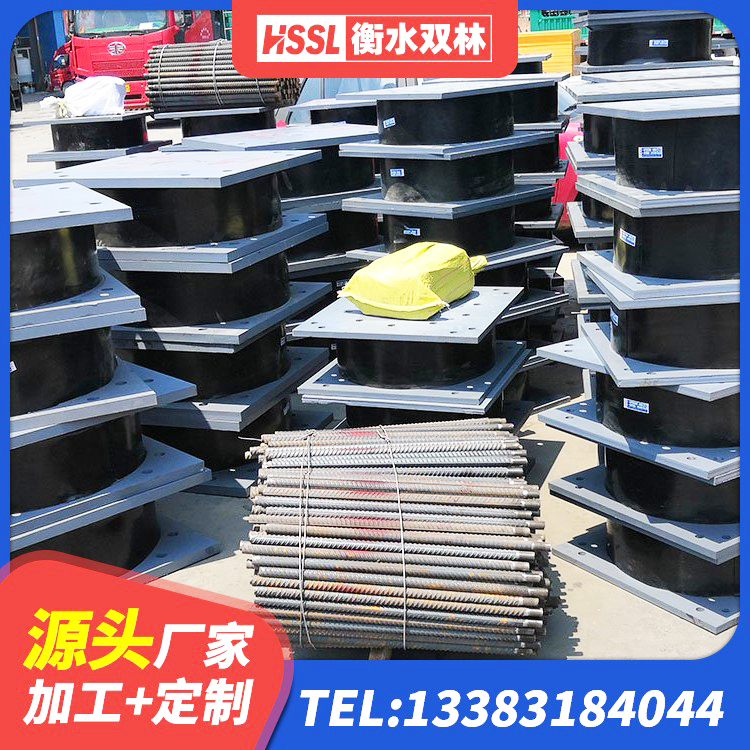 吴桥县高阻尼比橡胶隔震支座 吴桥县房建橡胶抗震支座生产厂家 吴桥县圆形高阻尼隔震橡胶支座价格 吴桥县HDR1200高阻尼支座生产厂家 - 第1张