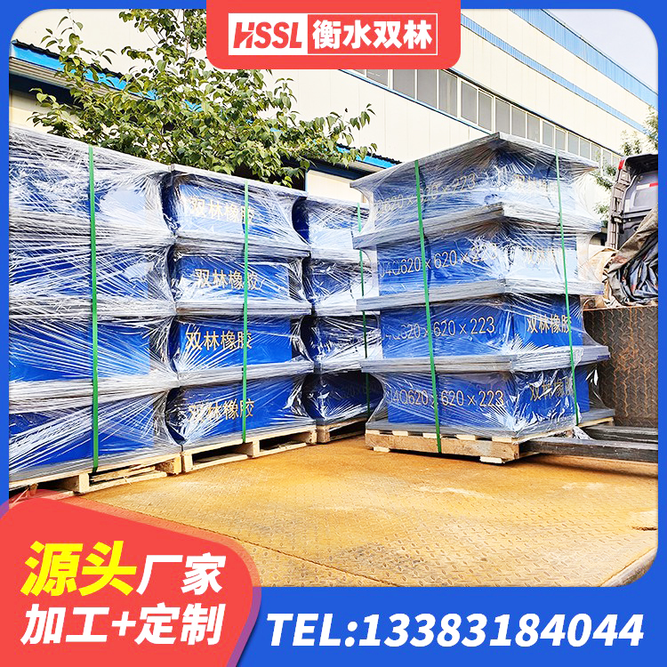 吴桥县水平分散力支座 吴桥县LNB橡胶隔震支座源头工厂 吴桥县J4Q铅芯隔震支座源头工厂 吴桥县建筑铅芯抗震支座装置源头工厂 - 第1张