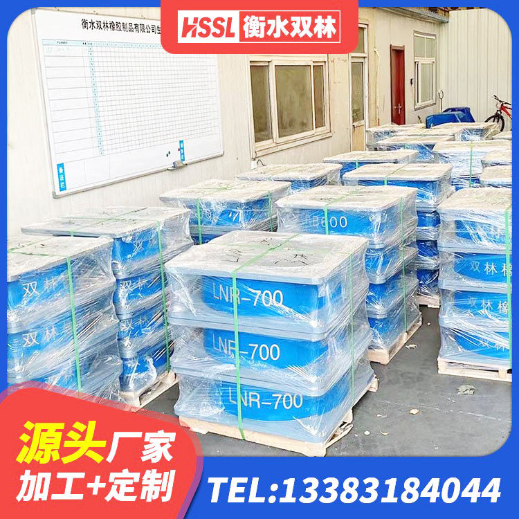 吴桥县水平分散力支座 吴桥县LNB橡胶隔震支座源头工厂 吴桥县J4Q铅芯隔震支座源头工厂 吴桥县建筑铅芯抗震支座装置源头工厂 - 第6张