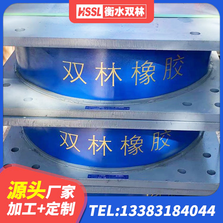 吴桥县水平分散力支座 吴桥县LNB橡胶隔震支座源头工厂 吴桥县J4Q铅芯隔震支座源头工厂 吴桥县建筑铅芯抗震支座装置源头工厂 - 第8张