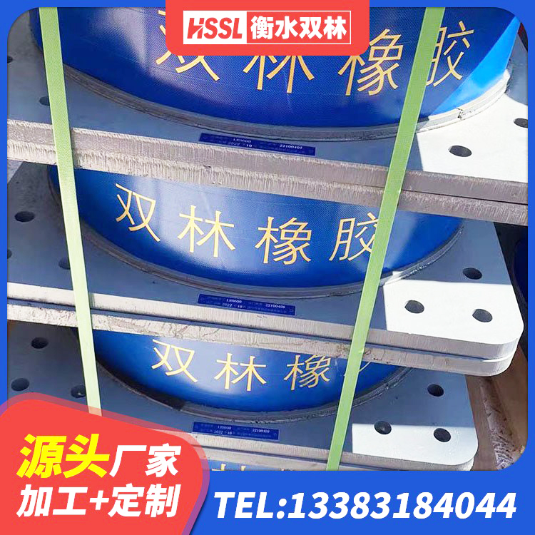 吴桥县建筑高阻泥橡胶隔震支座厂家 吴桥县建筑基础隔震支座 吴桥县LRB隔震支座900源头工厂 吴桥县房屋建筑减隔震支座厂家 - 第6张