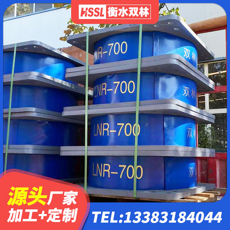 吴桥县建筑普通橡胶隔震支座 吴桥县建筑隔震支座LNR600源头工厂 吴桥县水平分散型橡胶隔震支座什么价格 吴桥县隔震支座LRB1000生产厂家 - 第4张