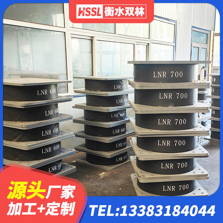 吴桥县建筑普通橡胶隔震支座 吴桥县建筑隔震支座LNR600源头工厂 吴桥县水平分散型橡胶隔震支座什么价格 吴桥县隔震支座LRB1000生产厂家 - 第2张