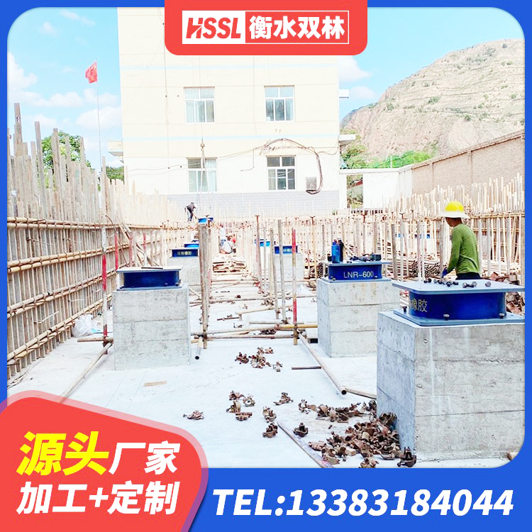 吴桥县LNR900隔震橡胶支座生产厂家 吴桥县建筑厚层隔震支座源头工厂 吴桥县LRB隔震支座500(II型)厂家 吴桥县抗震支座LNR700厂家 - 第6张