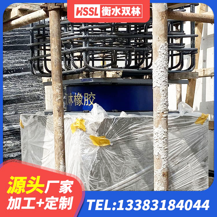 吴桥县高阻尼比橡胶隔震支座 吴桥县房建橡胶抗震支座生产厂家 吴桥县圆形高阻尼隔震橡胶支座价格 吴桥县HDR1200高阻尼支座生产厂家 - 第3张