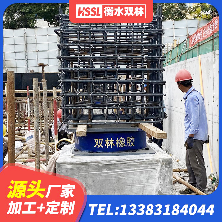吴桥县高阻尼比橡胶隔震支座 吴桥县房建橡胶抗震支座生产厂家 吴桥县圆形高阻尼隔震橡胶支座价格 吴桥县HDR1200高阻尼支座生产厂家 - 第6张