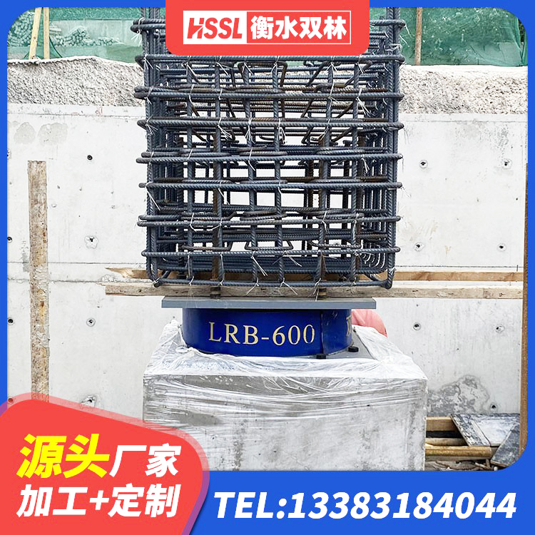 吴桥县楼梯隔震橡胶支座什么价格 吴桥县高阻尼橡胶隔震支座单价 吴桥县建筑水平力分散型橡胶隔震支座 吴桥县建筑隔震支座LNR型 - 第9张