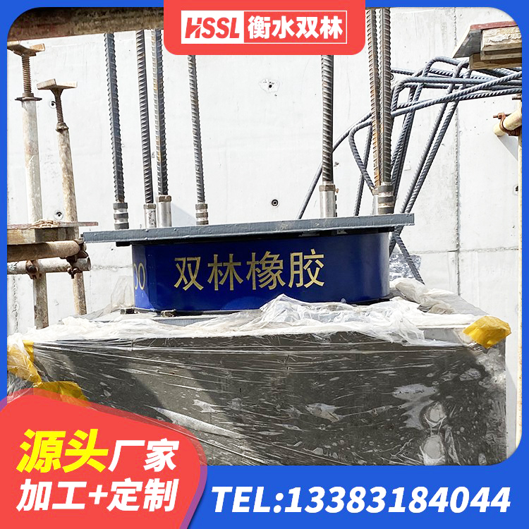 吴桥县天然隔震支座 吴桥县Y4Q铅芯隔震支座厂家 吴桥县HDR800隔震支座生产厂家 吴桥县LRB1400橡胶隔震支座厂家 - 第3张