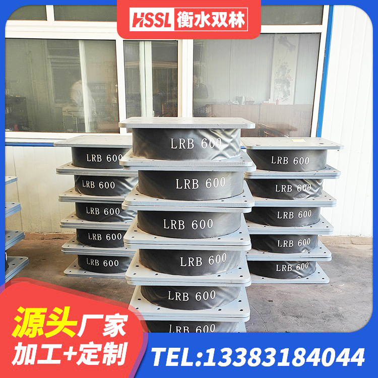 吴桥县楼梯隔震橡胶支座什么价格 吴桥县高阻尼橡胶隔震支座单价 吴桥县建筑水平力分散型橡胶隔震支座 吴桥县建筑隔震支座LNR型 - 第3张