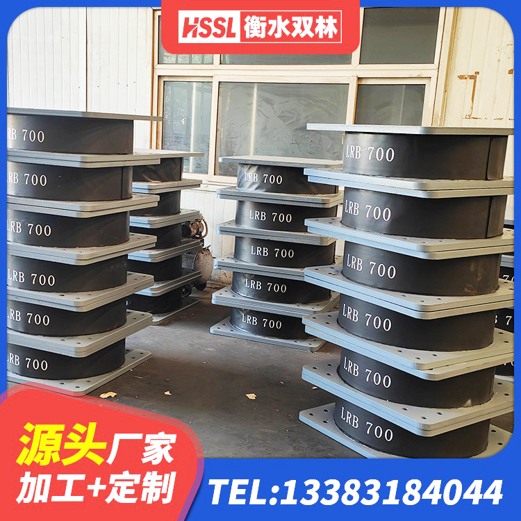 吴桥县LNR900隔震橡胶支座生产厂家 吴桥县建筑厚层隔震支座源头工厂 吴桥县LRB隔震支座500(II型)厂家 吴桥县抗震支座LNR700厂家 - 第1张