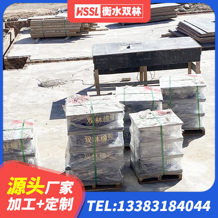 吴桥县HDR1000高阻尼橡胶隔震支座什么价格 吴桥县橡胶抗震支座工厂源头工厂 吴桥县建筑隔震支座LNR700源头工厂 吴桥县房建隔震层支座厂家 - 第1张