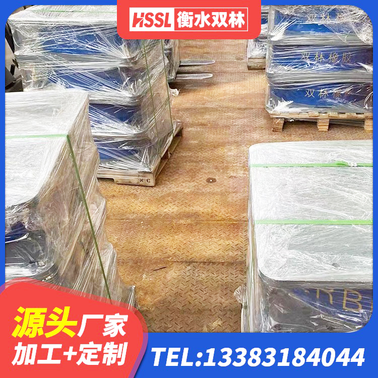 吴桥县HDR(I)支座厂家 吴桥县高阻尼橡胶支座生产厂家 吴桥县橡胶抗震支座价格表 吴桥县减隔振橡胶隔震支座生产厂家 - 第2张