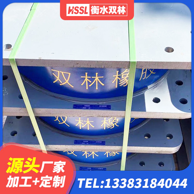 吴桥县LNR橡胶隔震支座1300(II型)生产厂家 吴桥县铅芯橡胶隔震支座LRB500生产厂家 吴桥县LNR800隔震支座什么价格 吴桥县减震隔震支座厂家 - 第5张