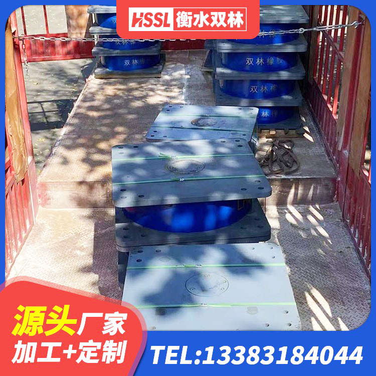 吴桥县水平分散力支座 吴桥县LNB橡胶隔震支座源头工厂 吴桥县J4Q铅芯隔震支座源头工厂 吴桥县建筑铅芯抗震支座装置源头工厂 - 第4张