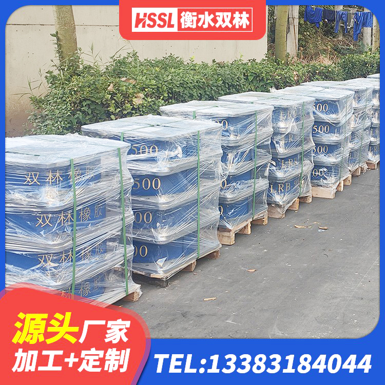 吴桥县LRB1000橡胶隔震支座什么价格 吴桥县建筑工程隔震支座价格 吴桥县LRB橡胶隔震支座1100源头工厂 吴桥县LNR400支座 - 第1张