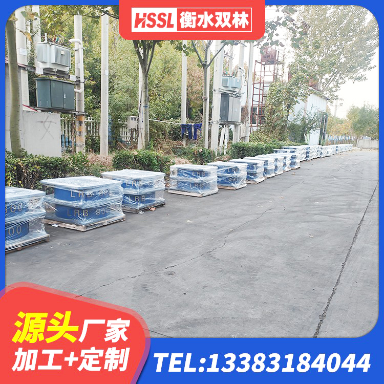 吴桥县LNR水平力分散型隔震支座源头工厂 吴桥县LRB隔震支座1300(II型)生产厂家 吴桥县LRB橡胶隔震支座1500源头工厂 吴桥县LRB橡胶隔震支座1000(II型)源头工厂 - 第10张
