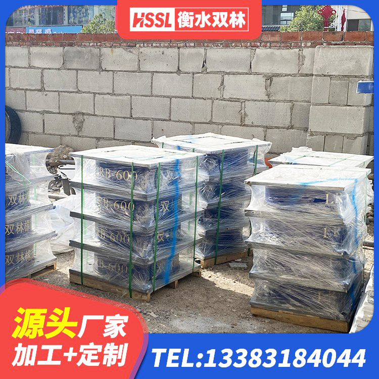吴桥县建筑防震橡胶隔震支座厂家 吴桥县HDR1100高阻尼橡胶隔震支座多少钱 吴桥县房屋建筑支座源头工厂 吴桥县橡胶隔震支座生产厂家-套源头工厂 - 第8张