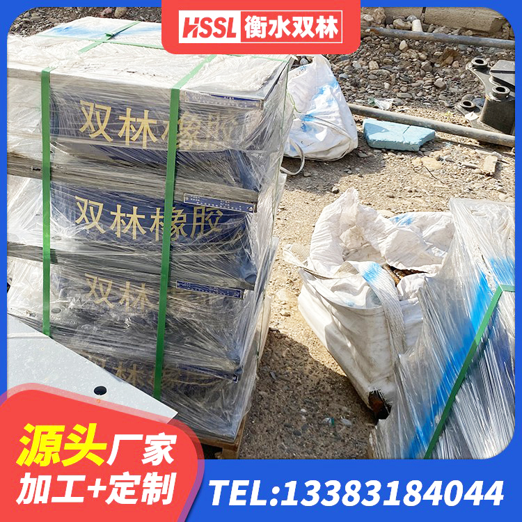 吴桥县LNR900隔震橡胶支座生产厂家 吴桥县建筑厚层隔震支座源头工厂 吴桥县LRB隔震支座500(II型)厂家 吴桥县抗震支座LNR700厂家 - 第9张