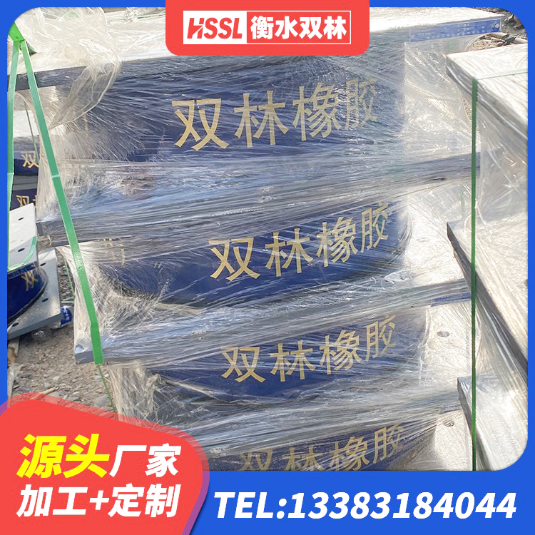 吴桥县水平分散力支座 吴桥县LNB橡胶隔震支座源头工厂 吴桥县J4Q铅芯隔震支座源头工厂 吴桥县建筑铅芯抗震支座装置源头工厂 - 第2张