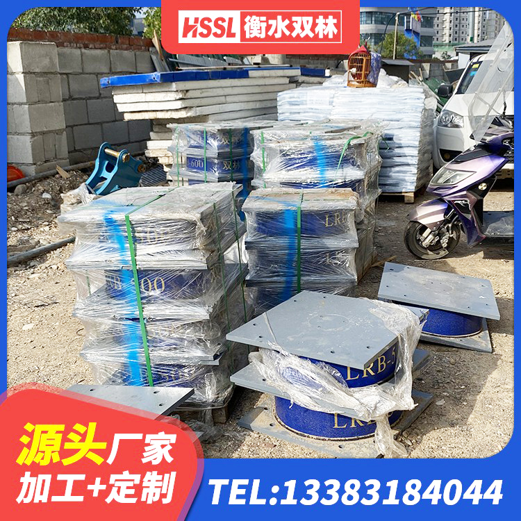 吴桥县建筑隔震橡胶支座什么价格 吴桥县LNR水平力分散型隔震支座源头工厂 吴桥县高性能隔震支座生产厂家 吴桥县的橡胶隔震支座厂家 - 第5张